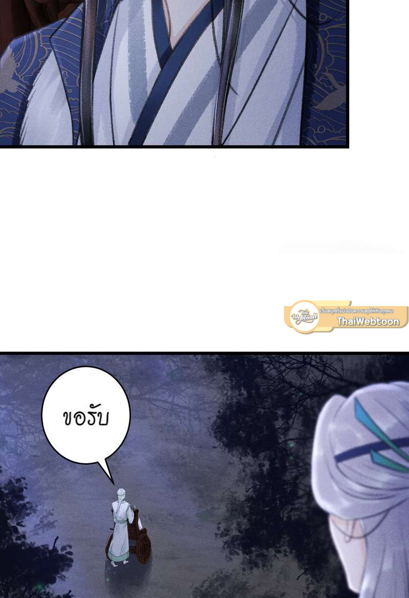หน้า 79