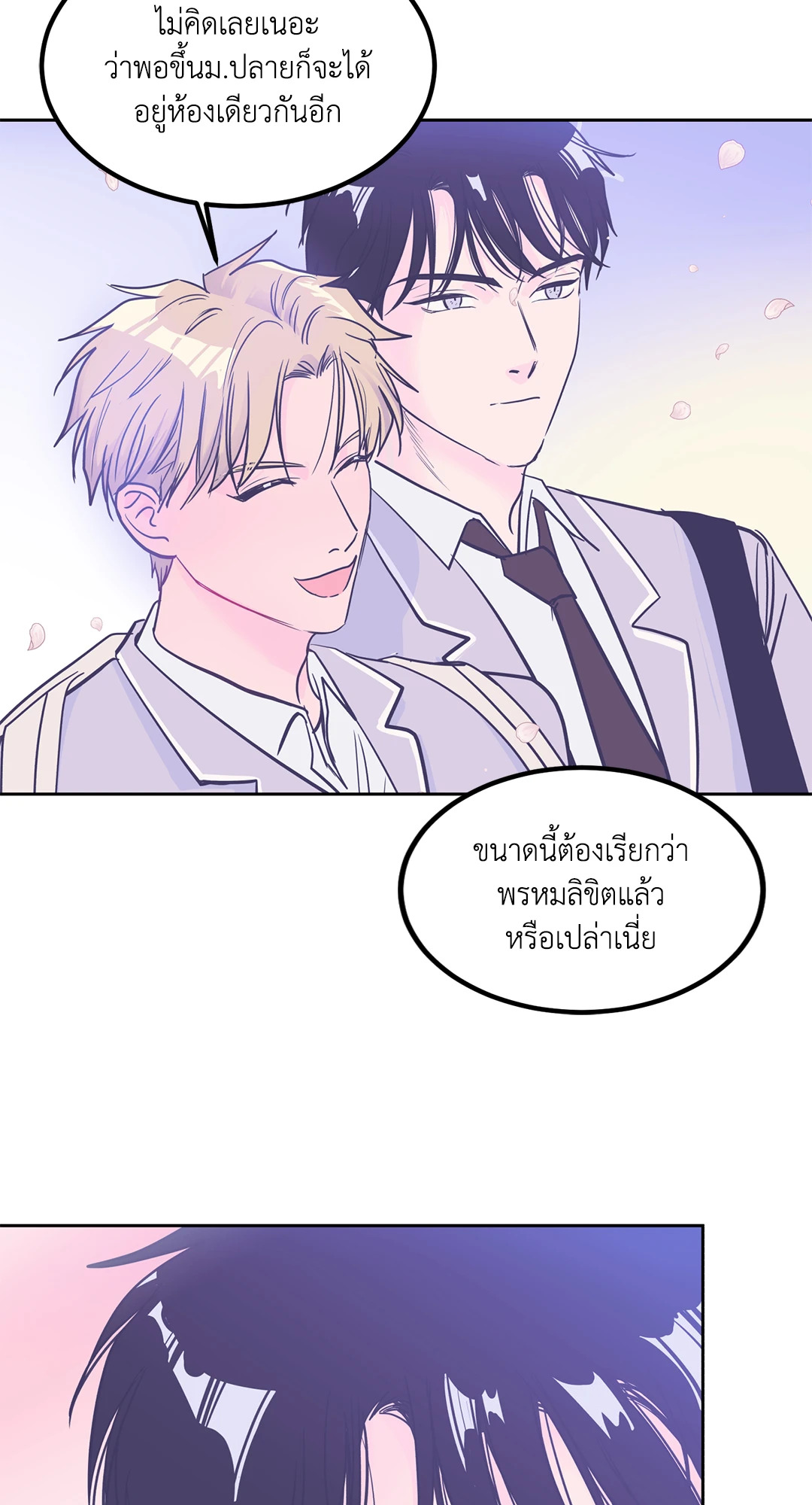 หน้า 55