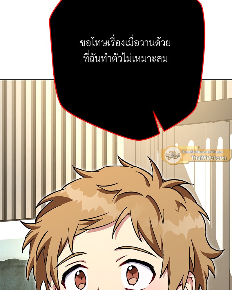 หน้า 122