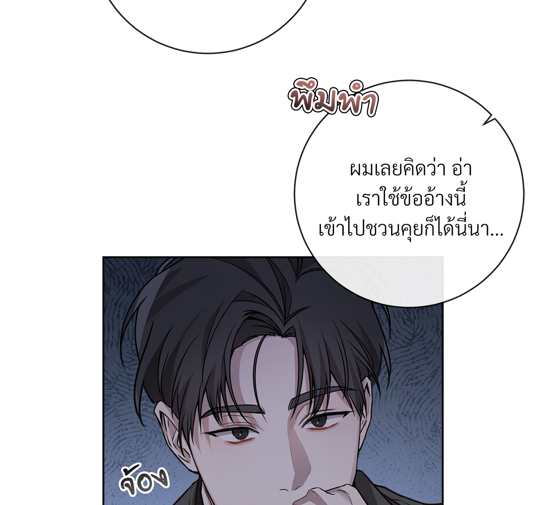 หน้า 83
