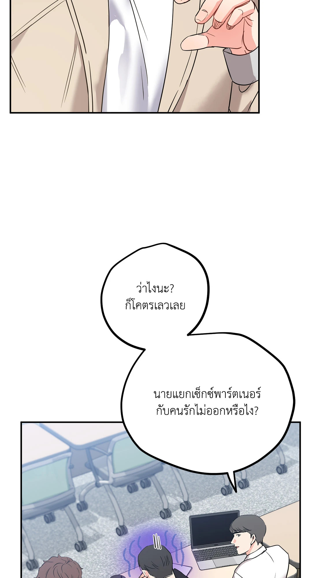 หน้า 69
