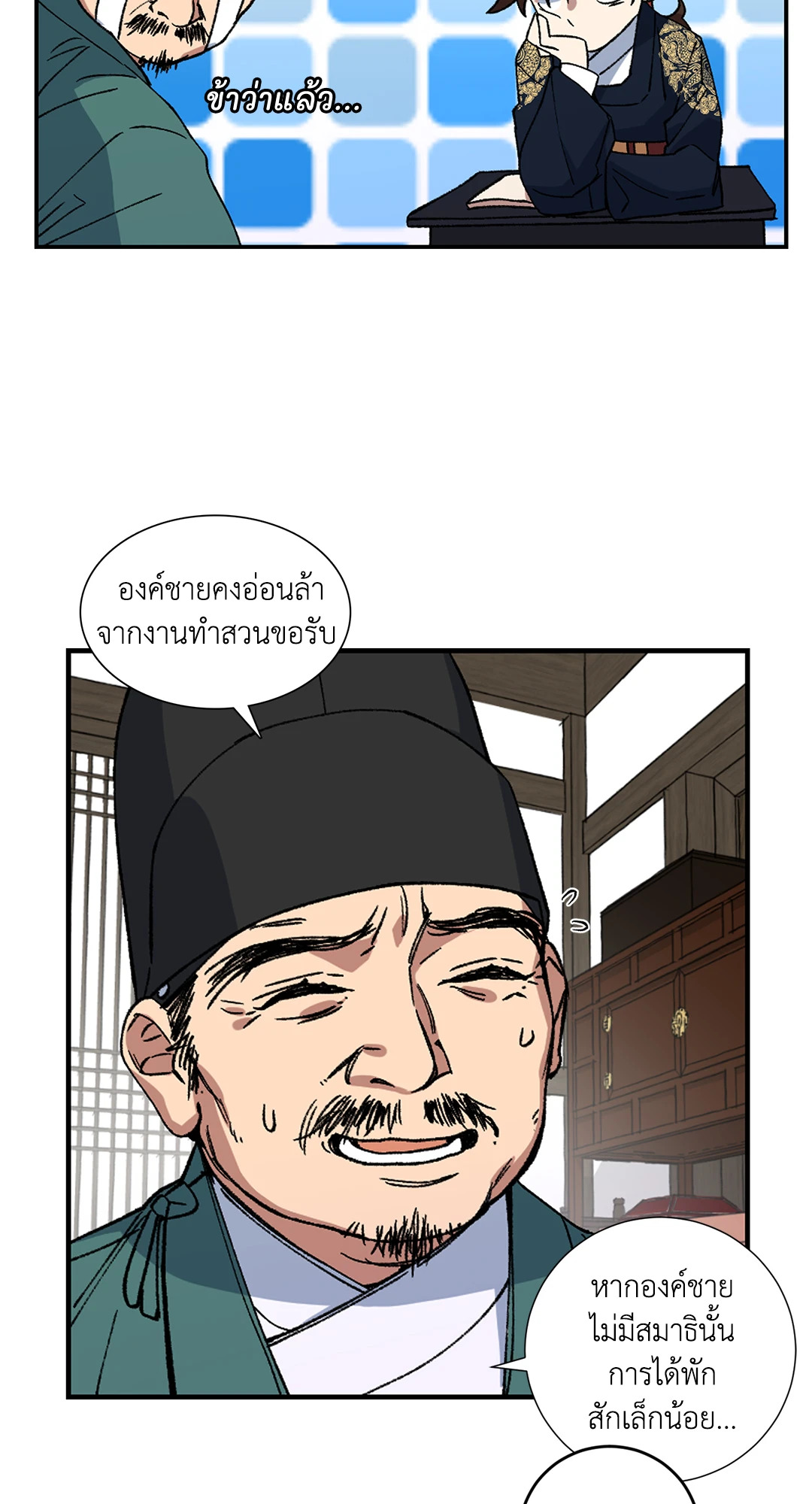 หน้า 43