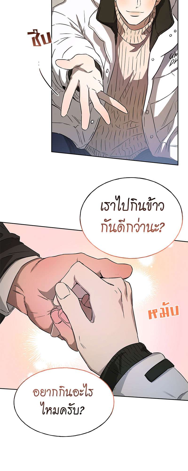 หน้า 38