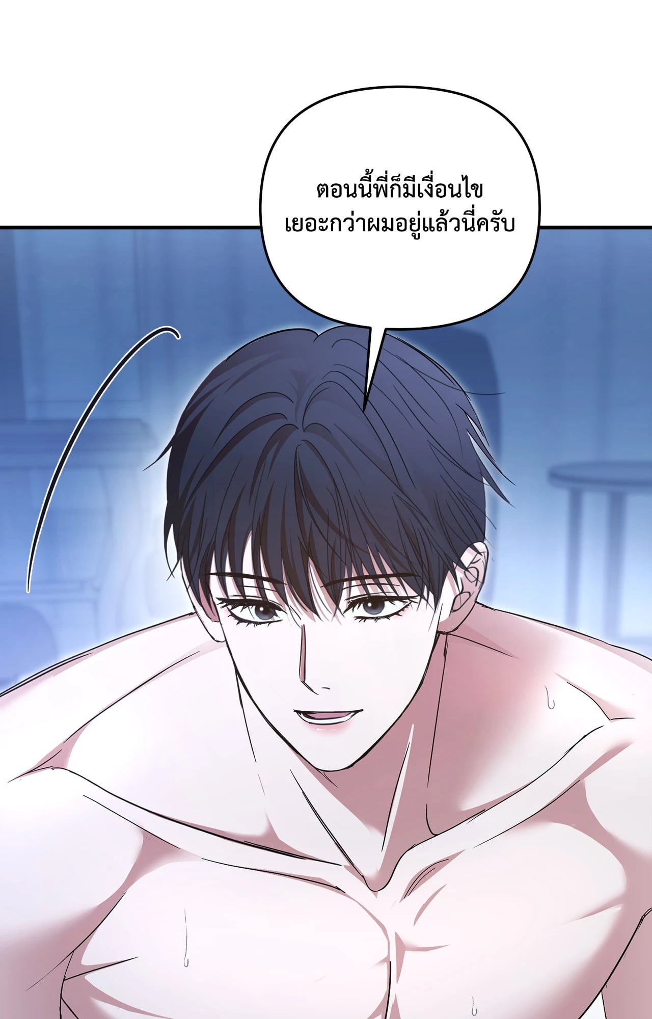 หน้า 87