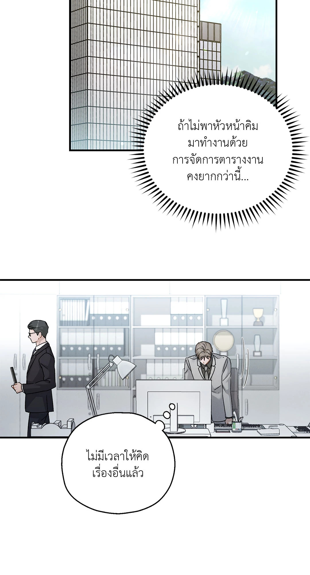 หน้า 21