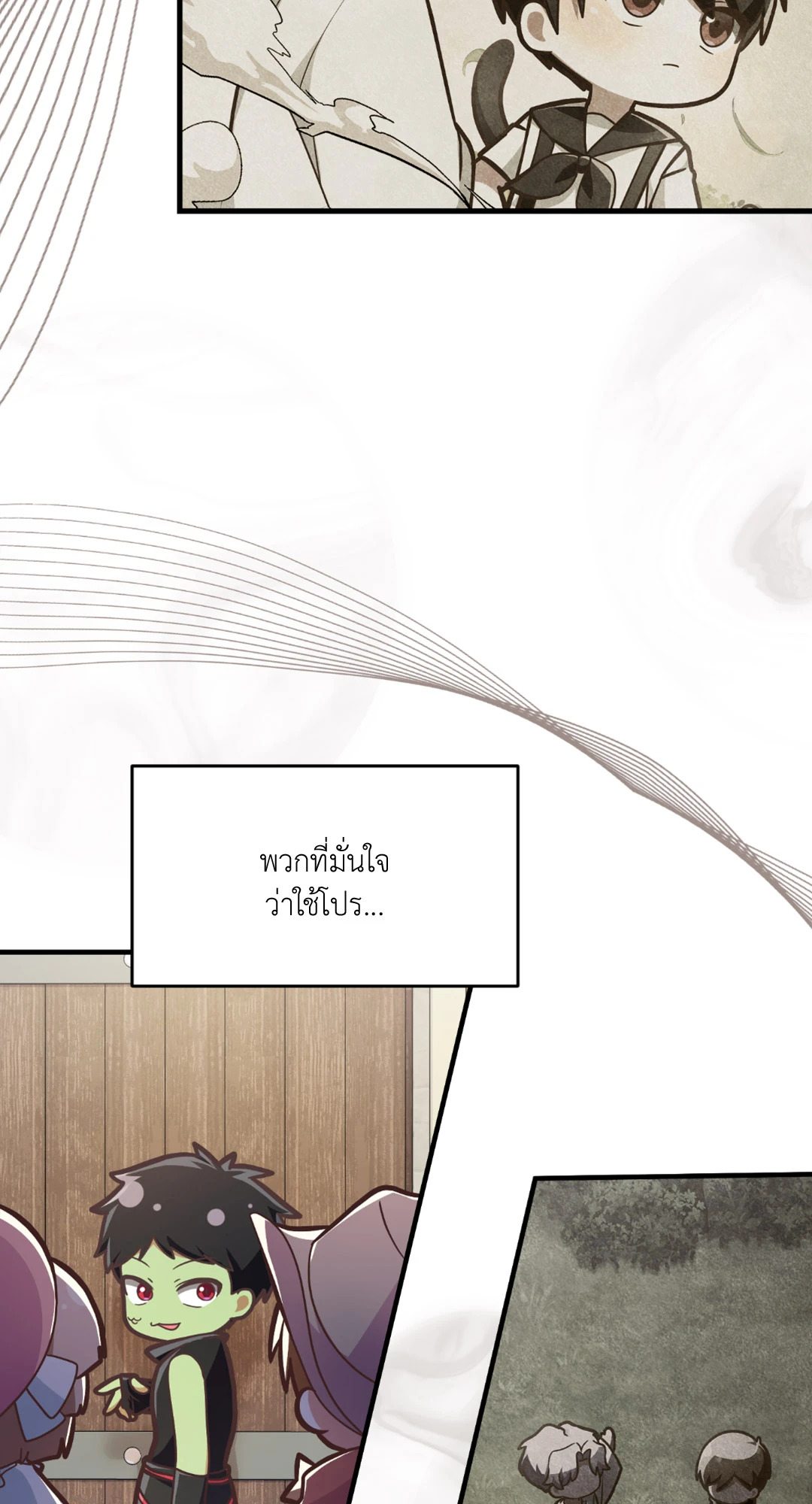 หน้า 76