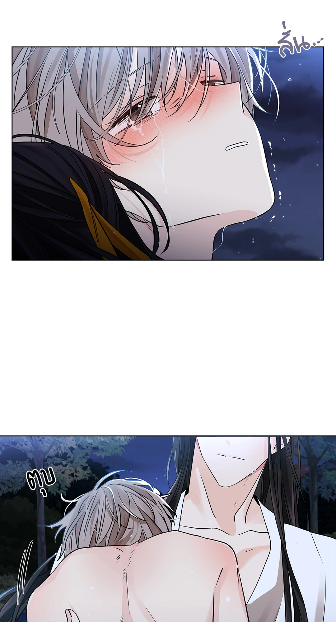 หน้า 39