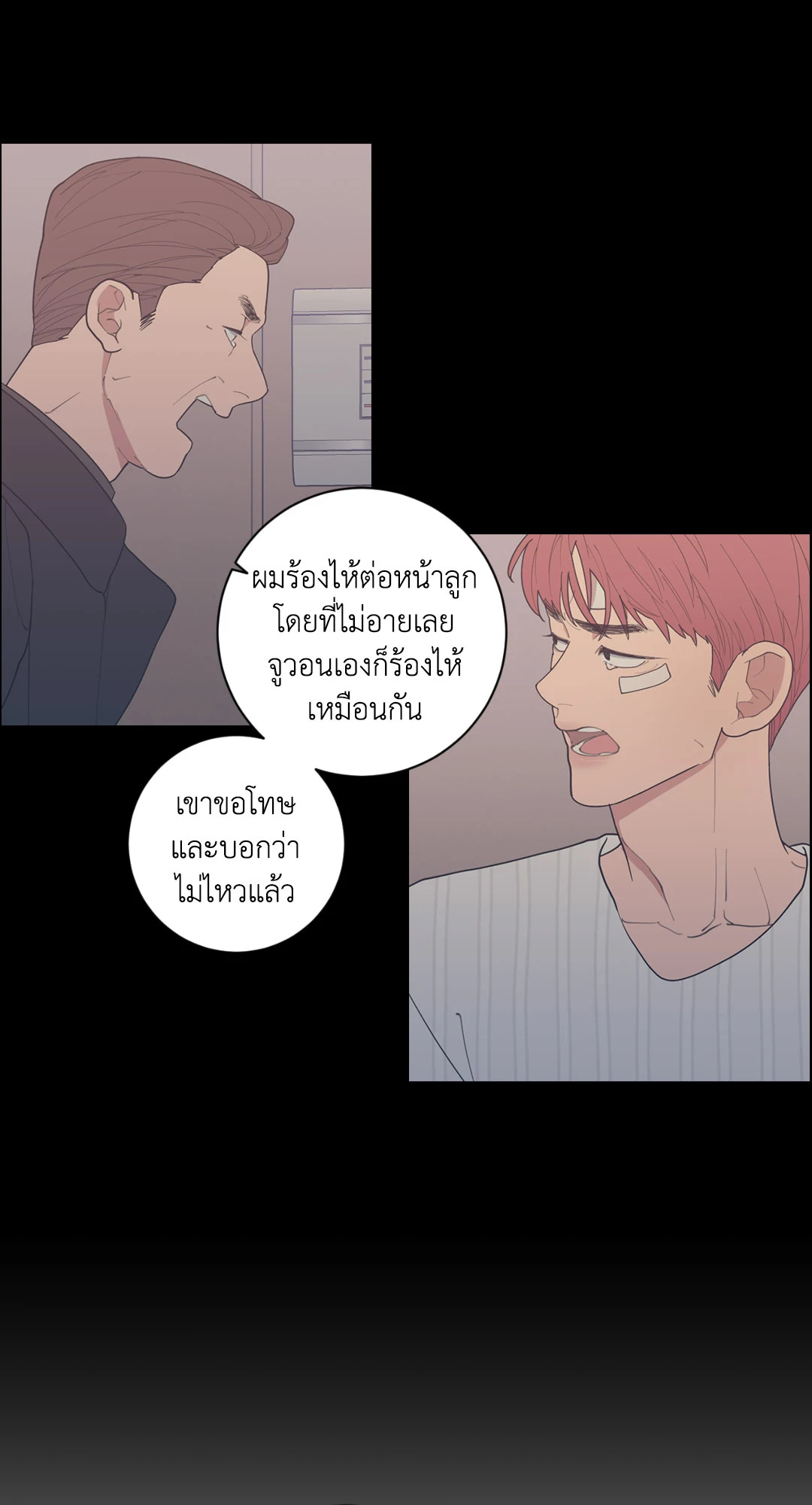หน้า 72