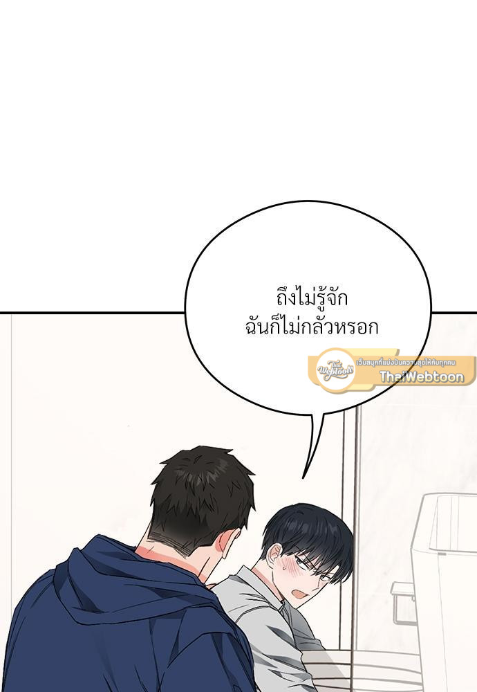 หน้า 75