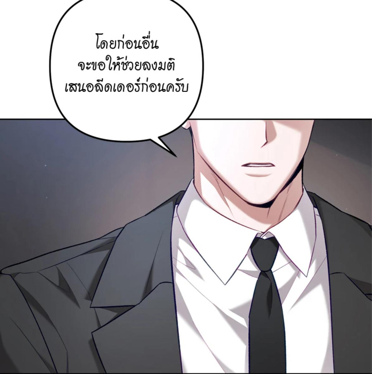 หน้า 156
