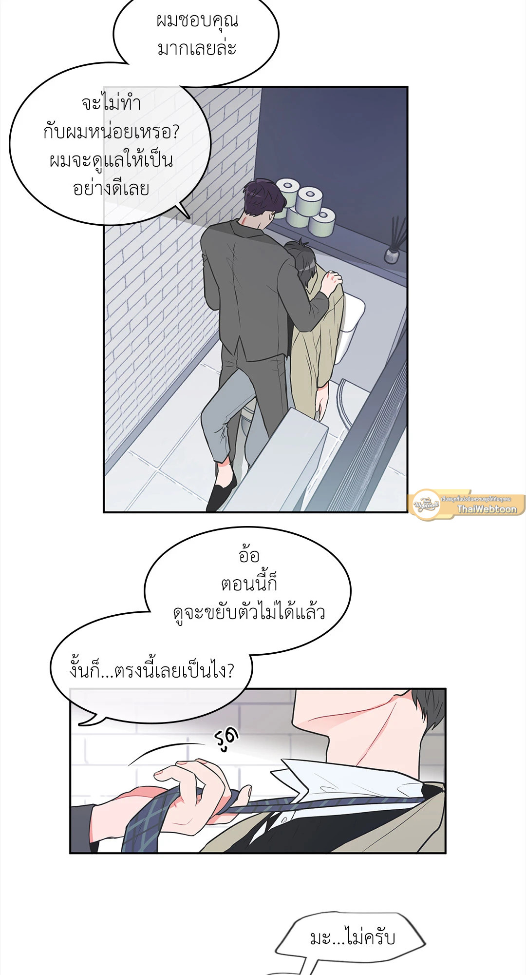 หน้า 16
