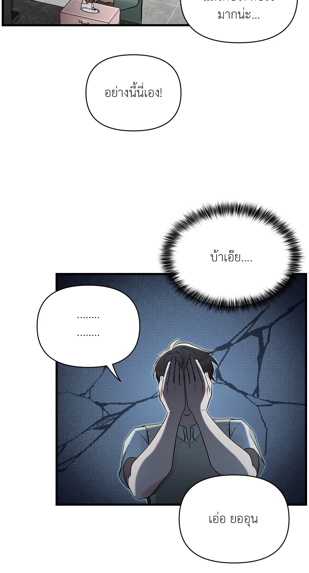 หน้า 60