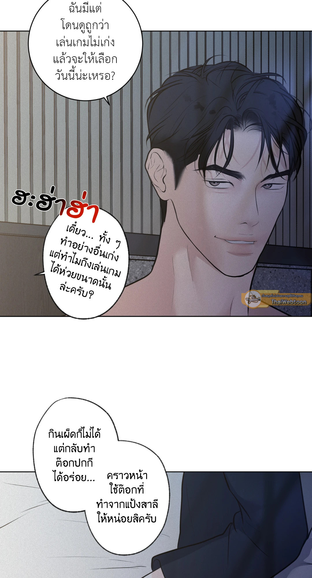 หน้า 99