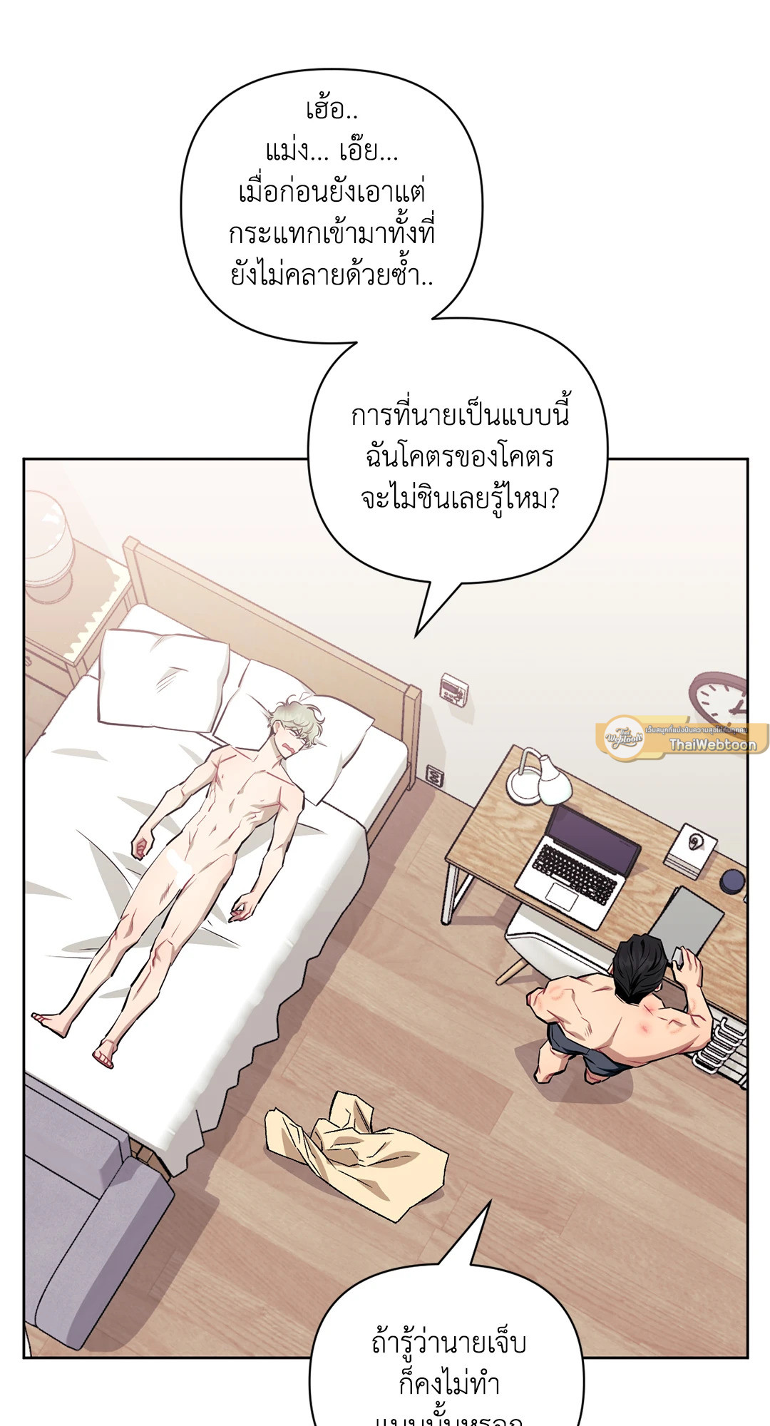 หน้า 51