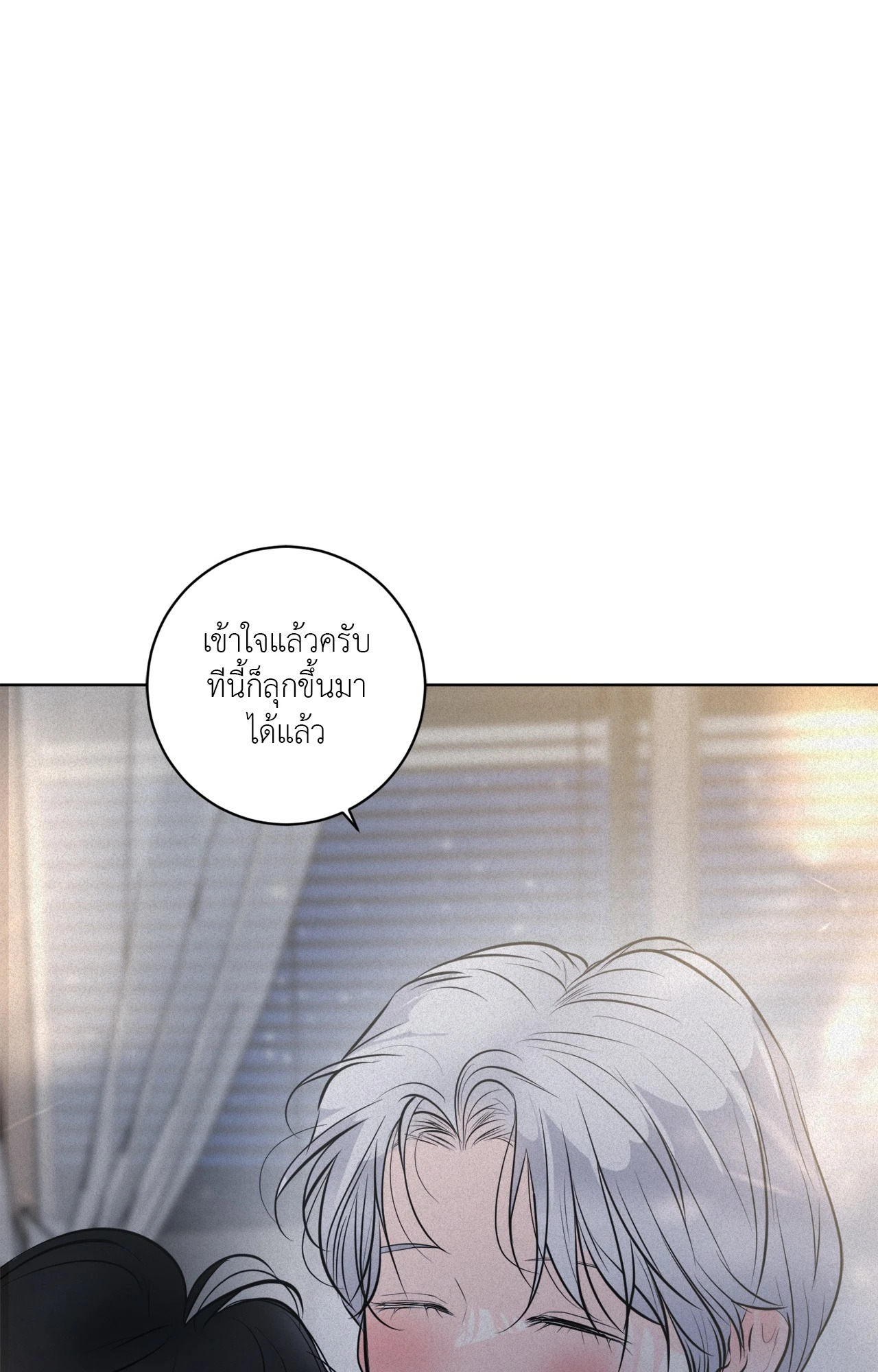 หน้า 103