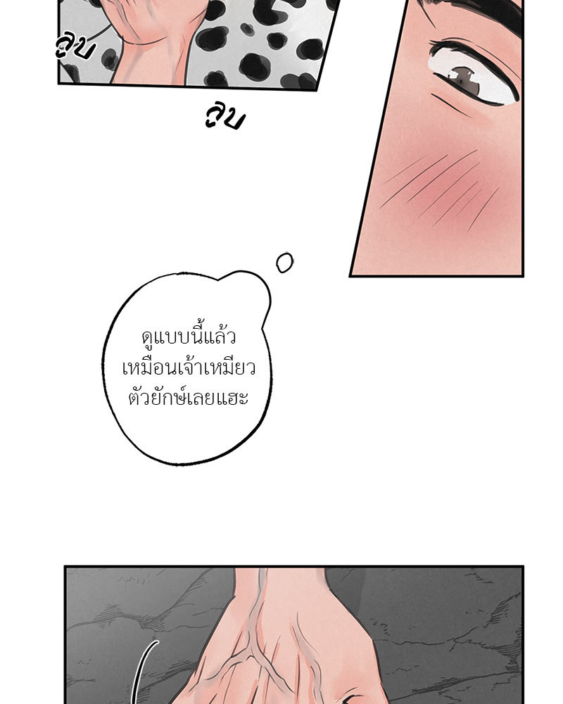 หน้า 67