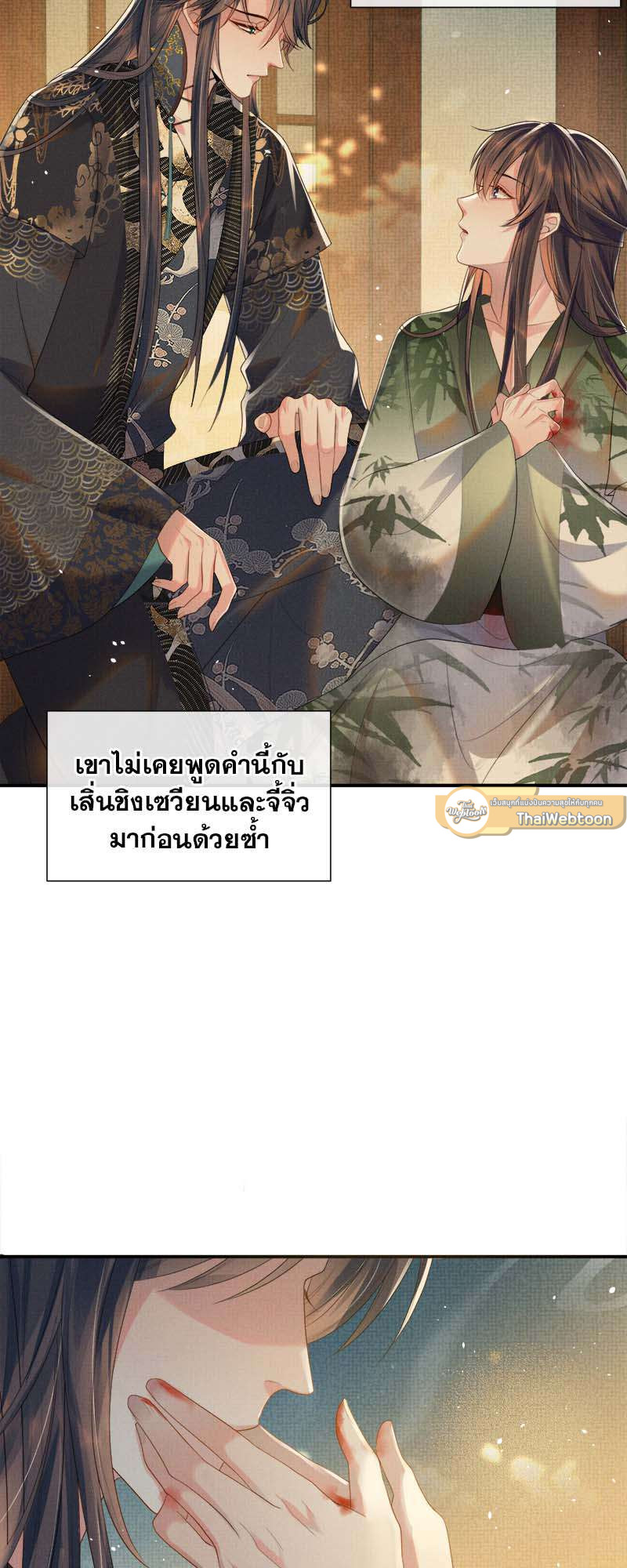 หน้า 37