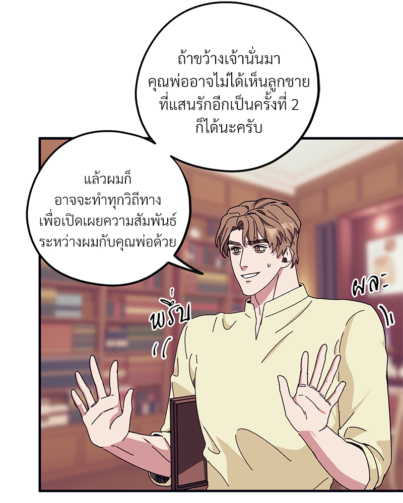 หน้า 64
