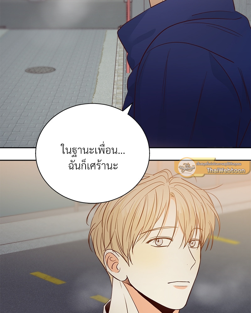 หน้า 77