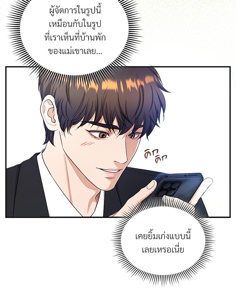 หน้า 45