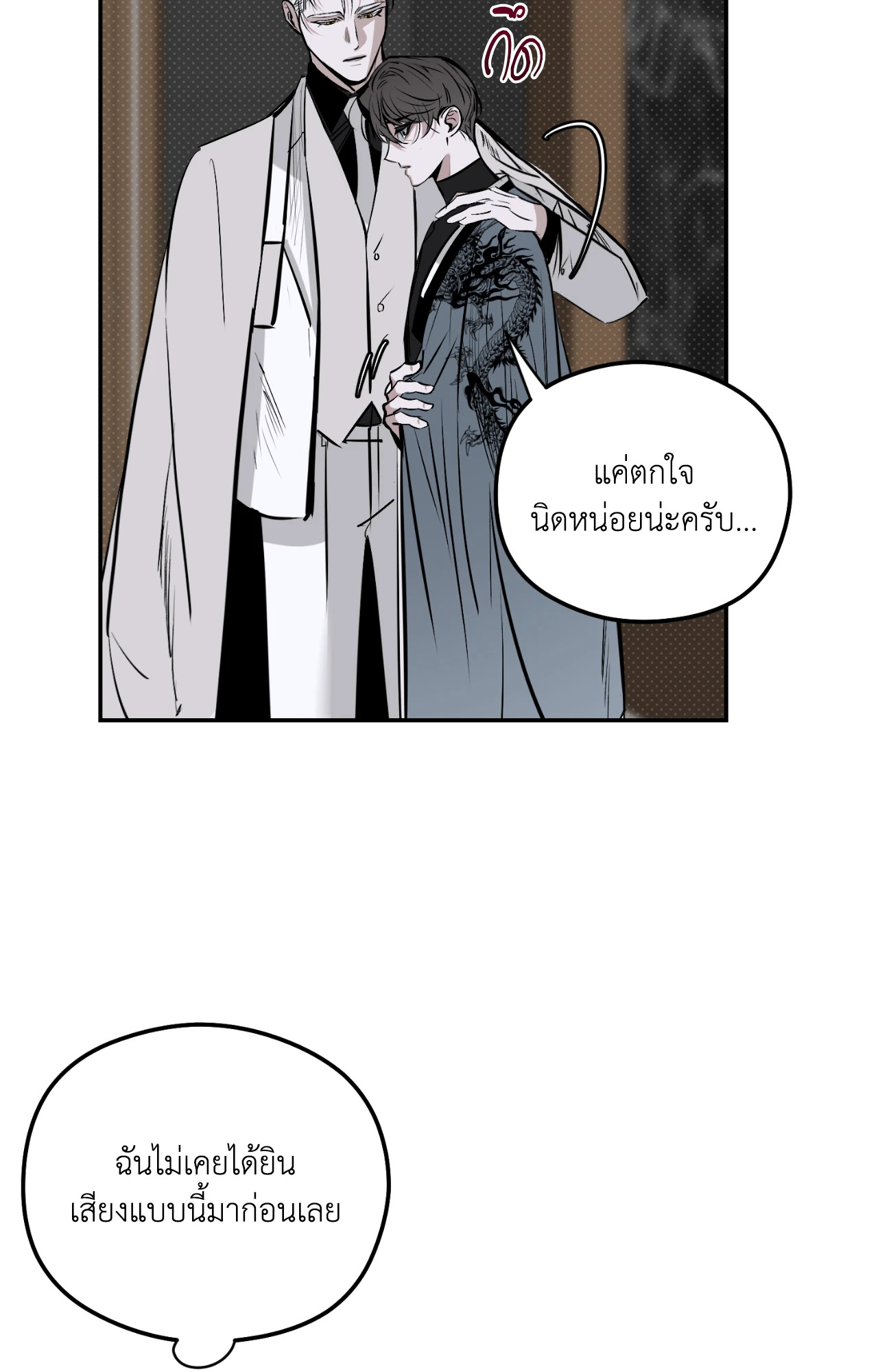 หน้า 69