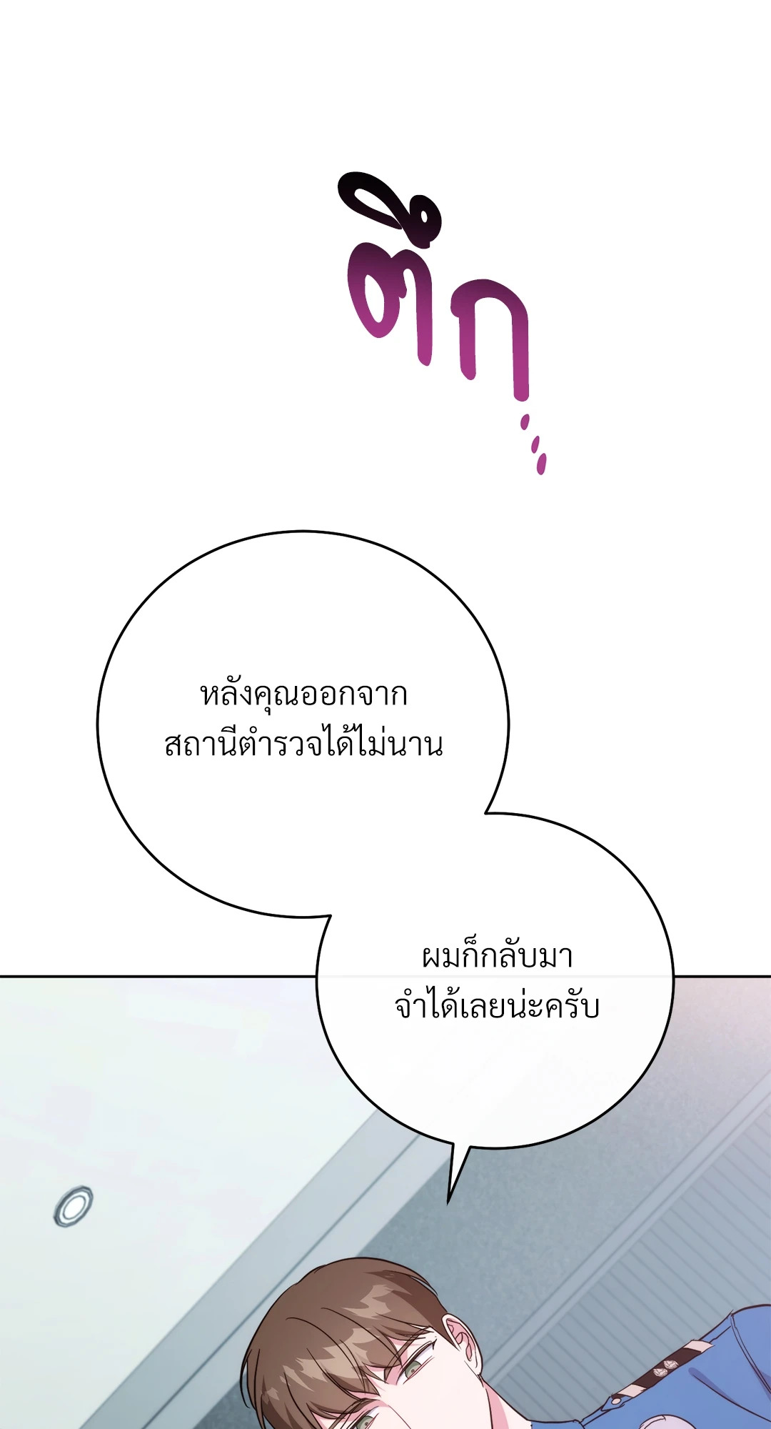 หน้า 105