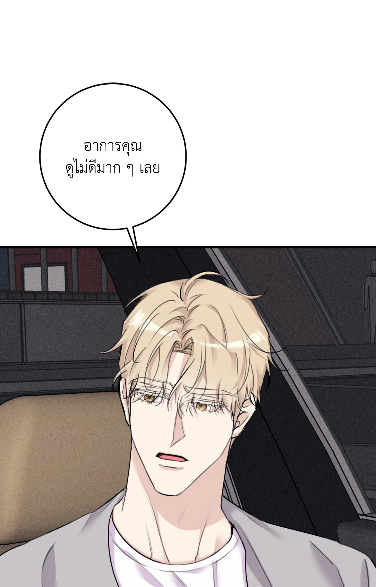หน้า 54