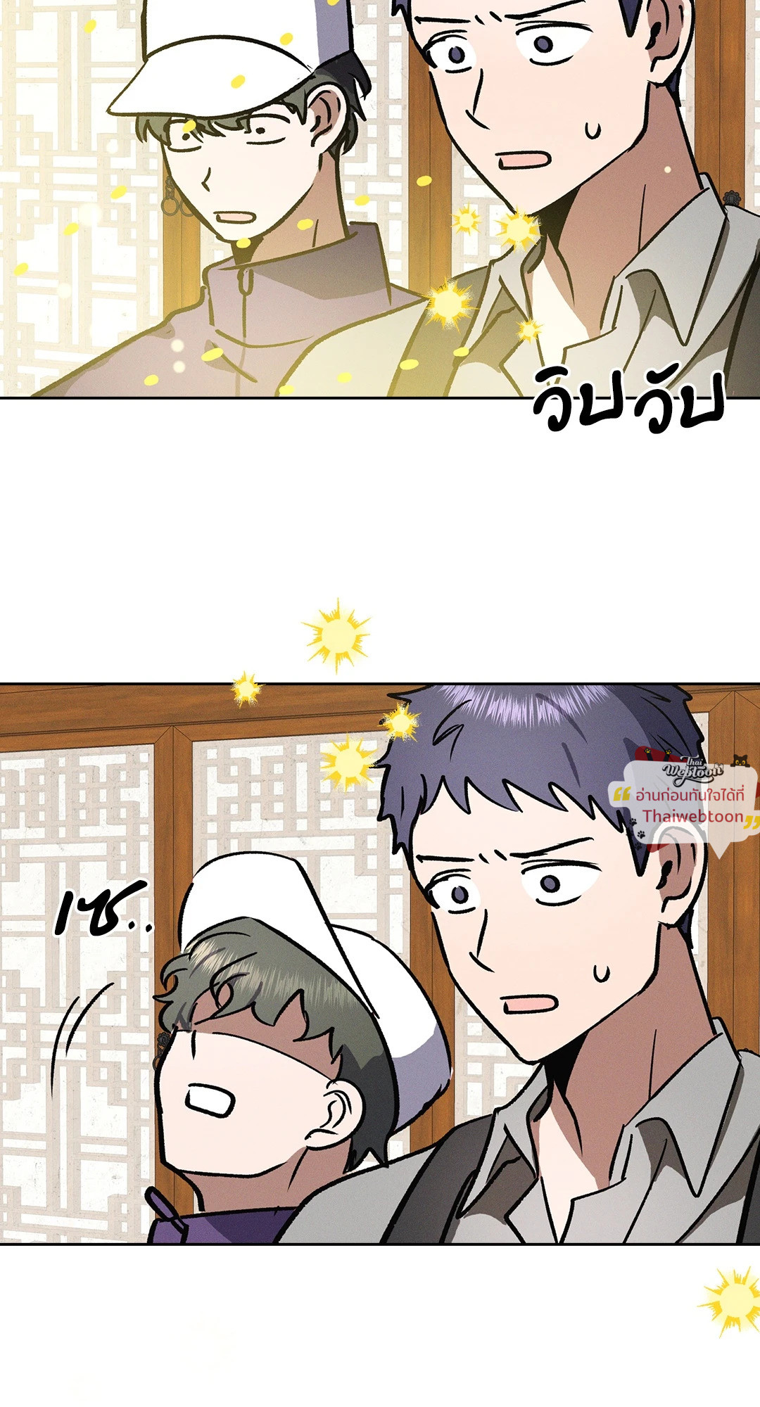 หน้า 88