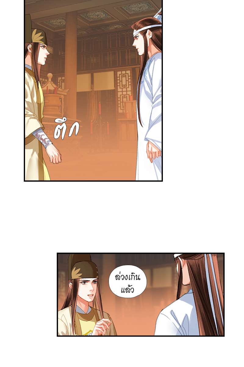 หน้า 22