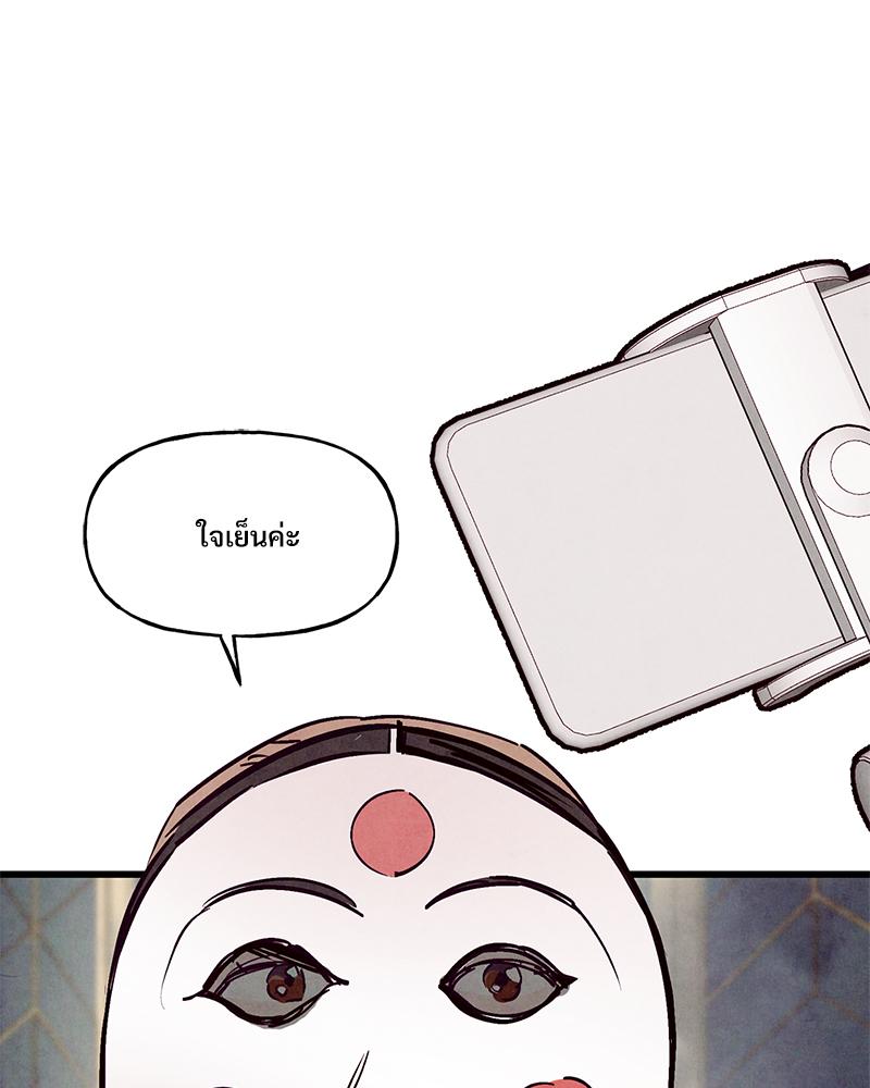 หน้า 112