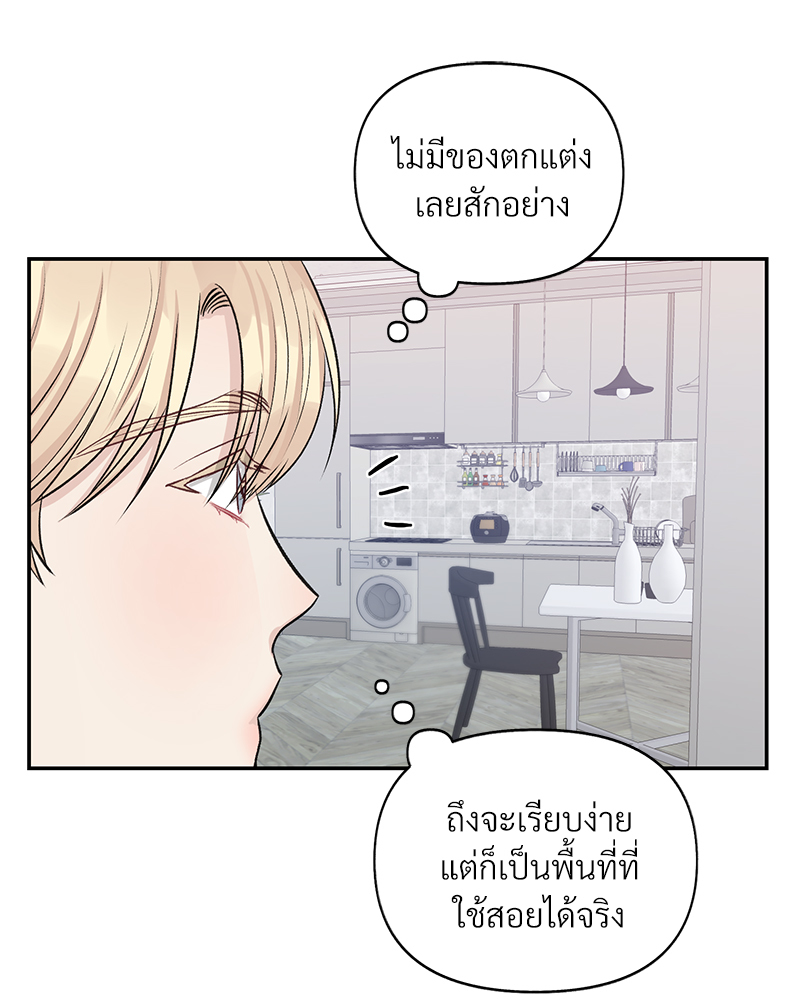 หน้า 77