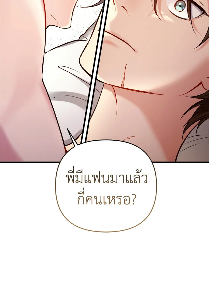 หน้า 102