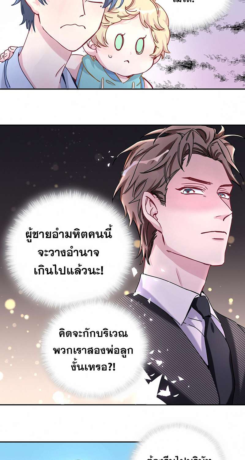 หน้า 40