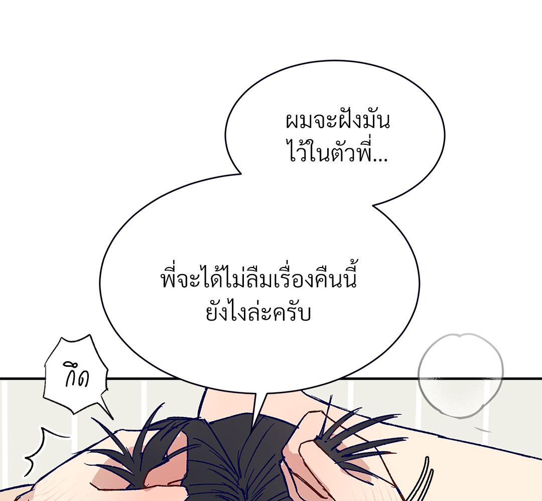 หน้า 108