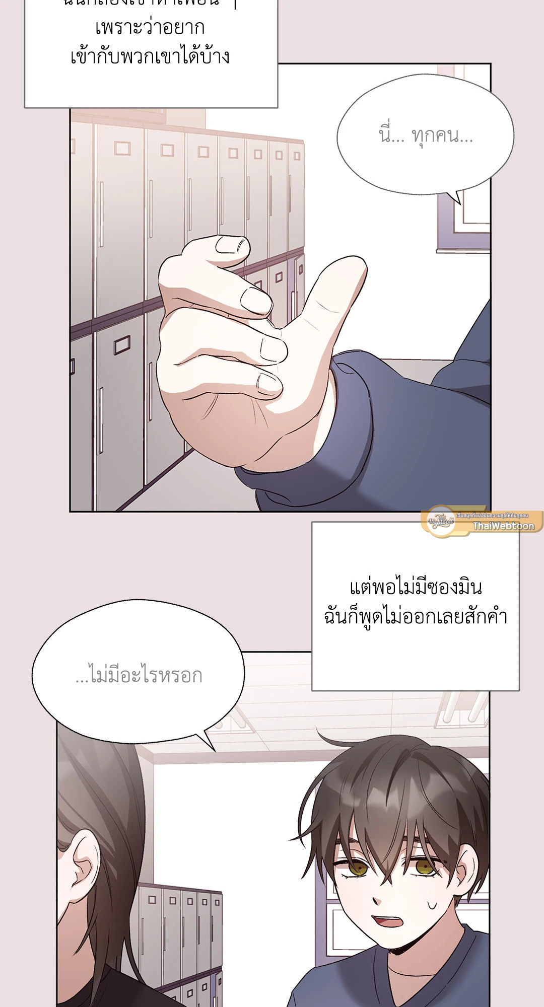 หน้า 50