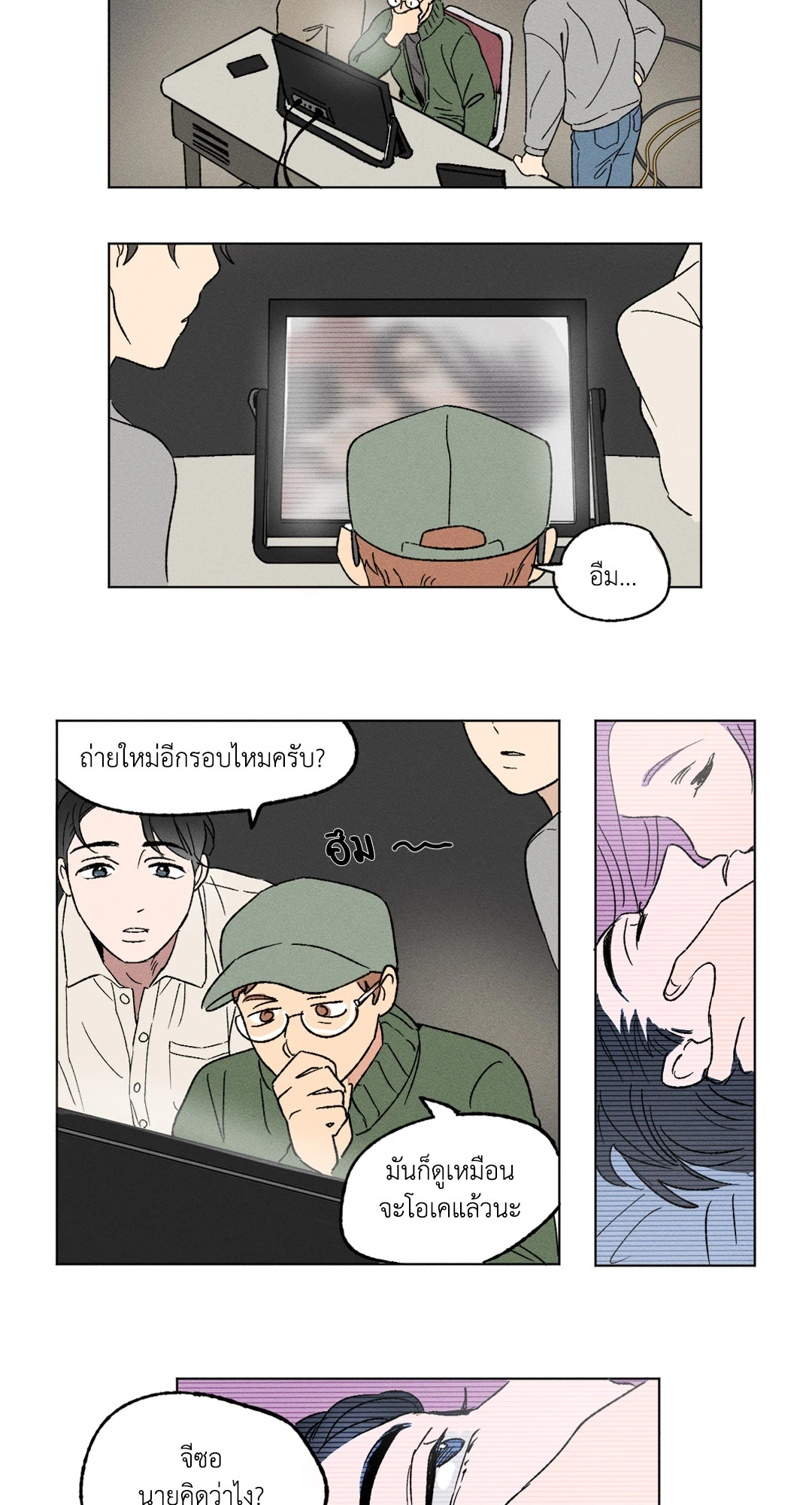 หน้า 15