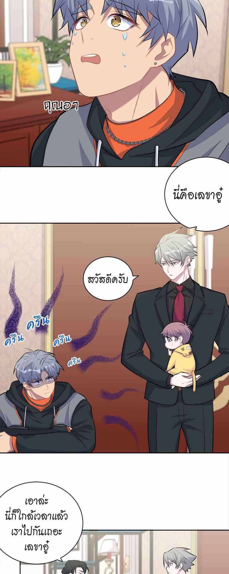 หน้า 17