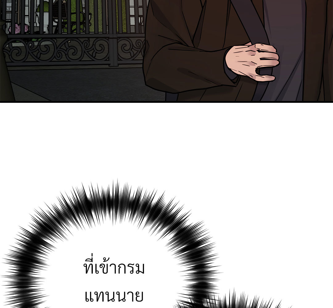 หน้า 113