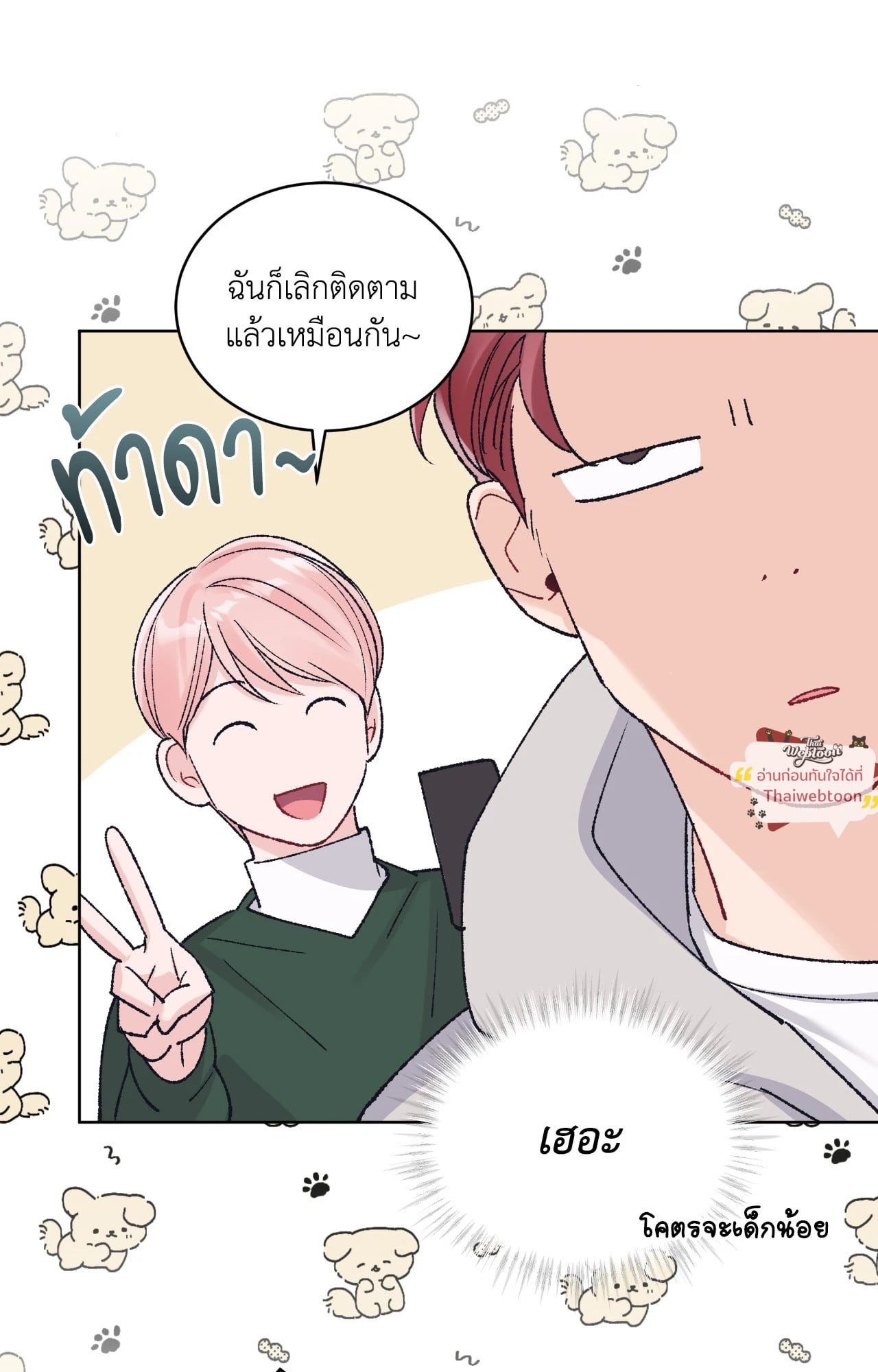 หน้า 52