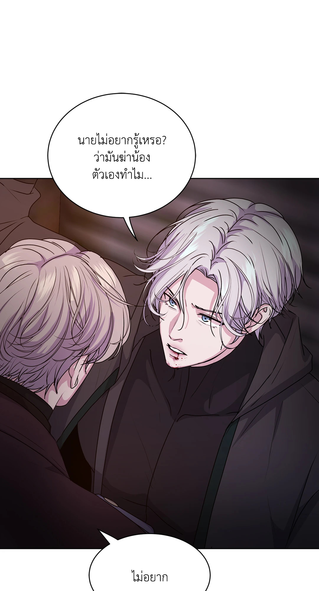 หน้า 41