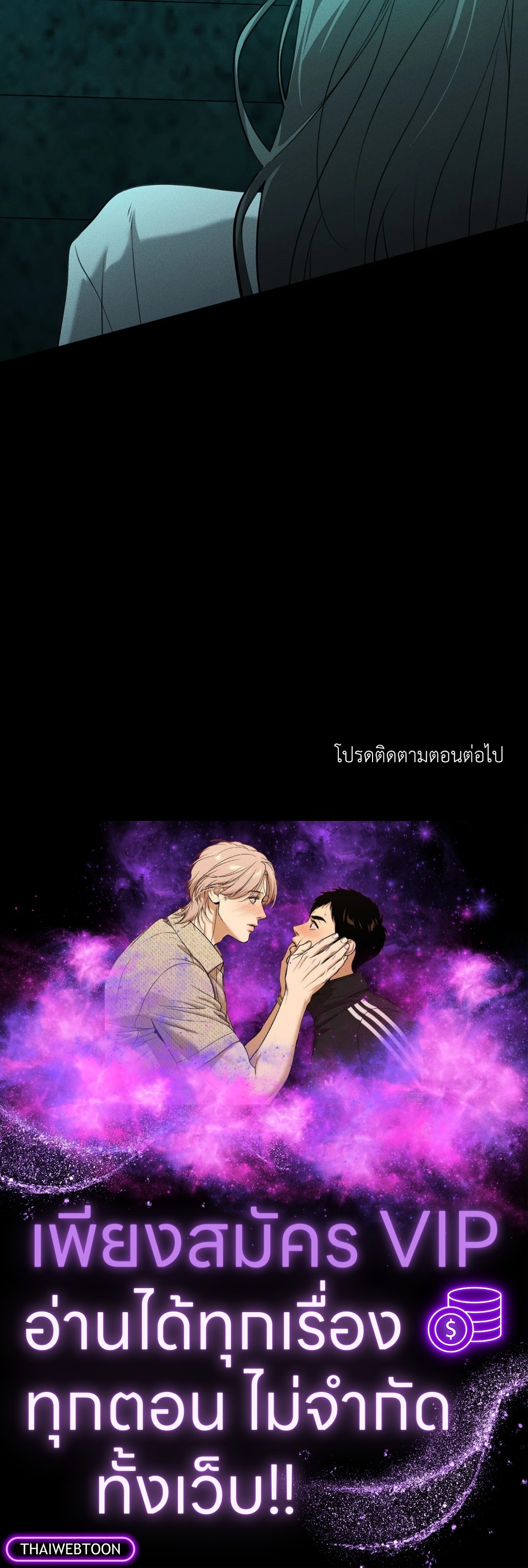 หน้า 74