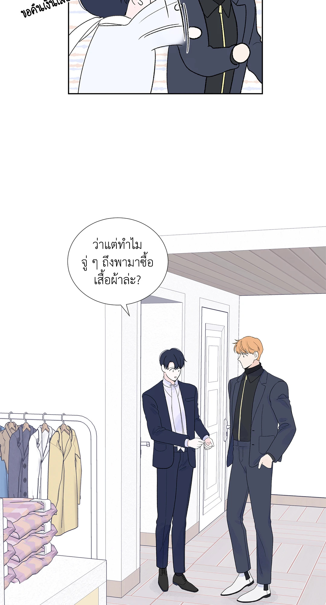 หน้า 21