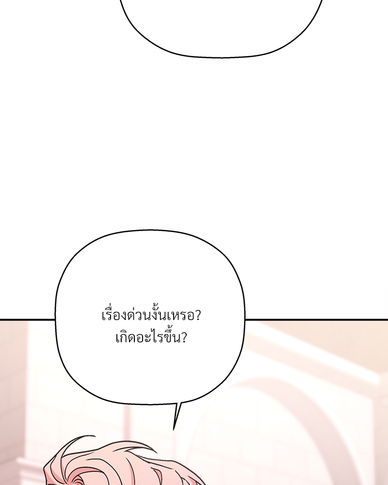 หน้า 86