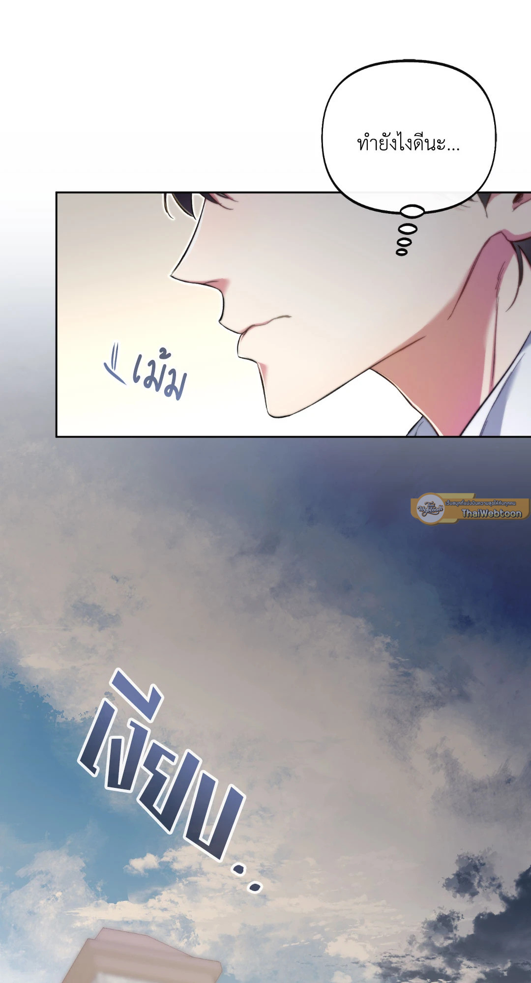 หน้า 68