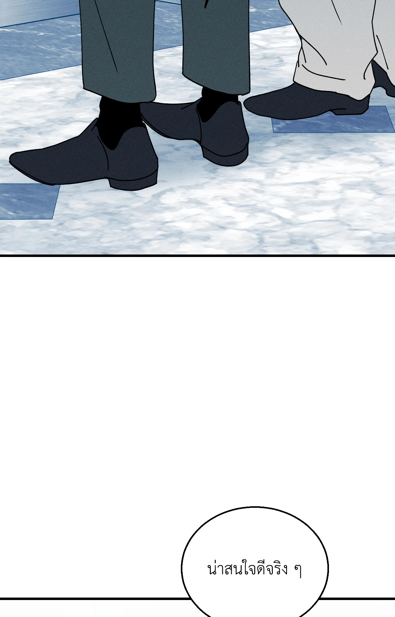 ถึงอย่างนั้นก็ยังชอบ? | Do You Still Like Me? ตอนที่ 58.07 - รูปที่ 2