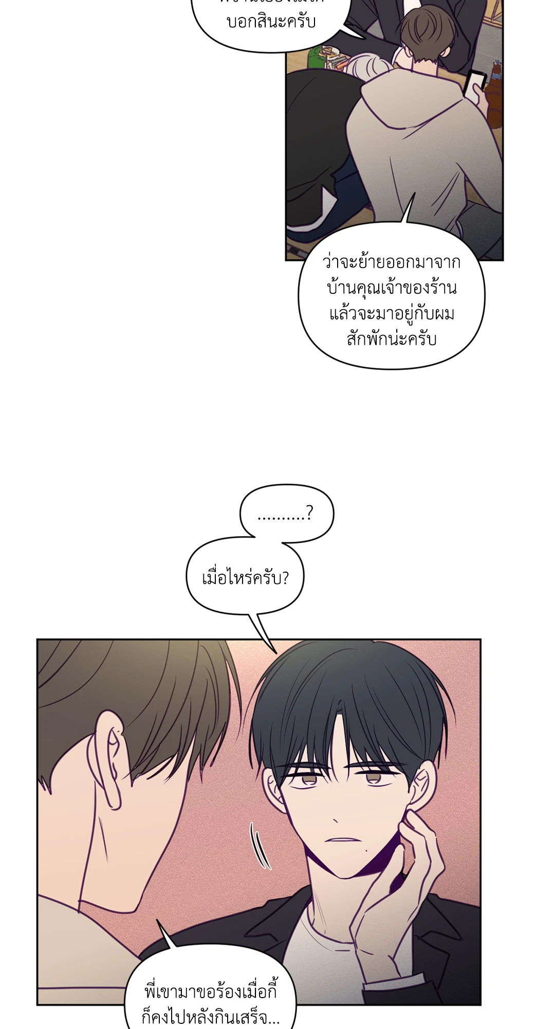 หน้า 29