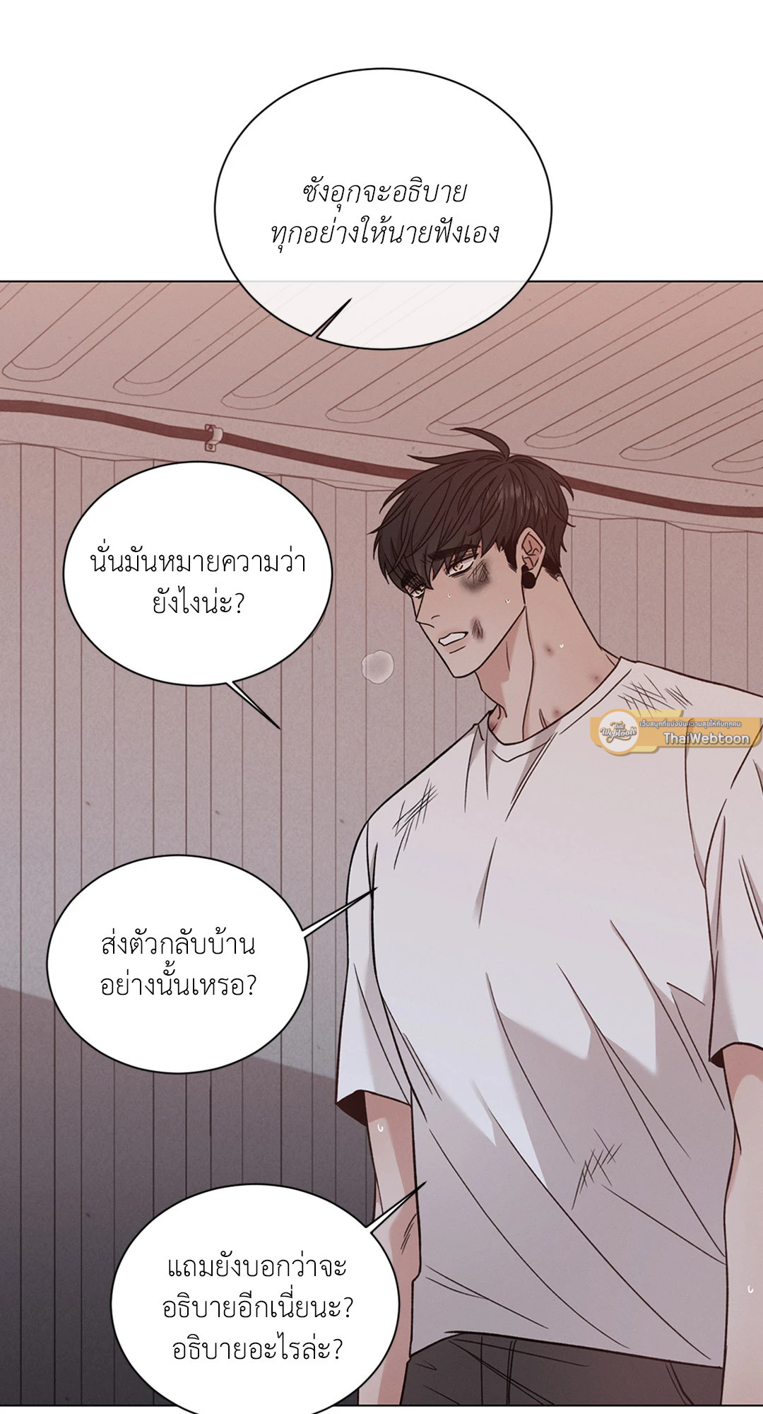 หน้า 51