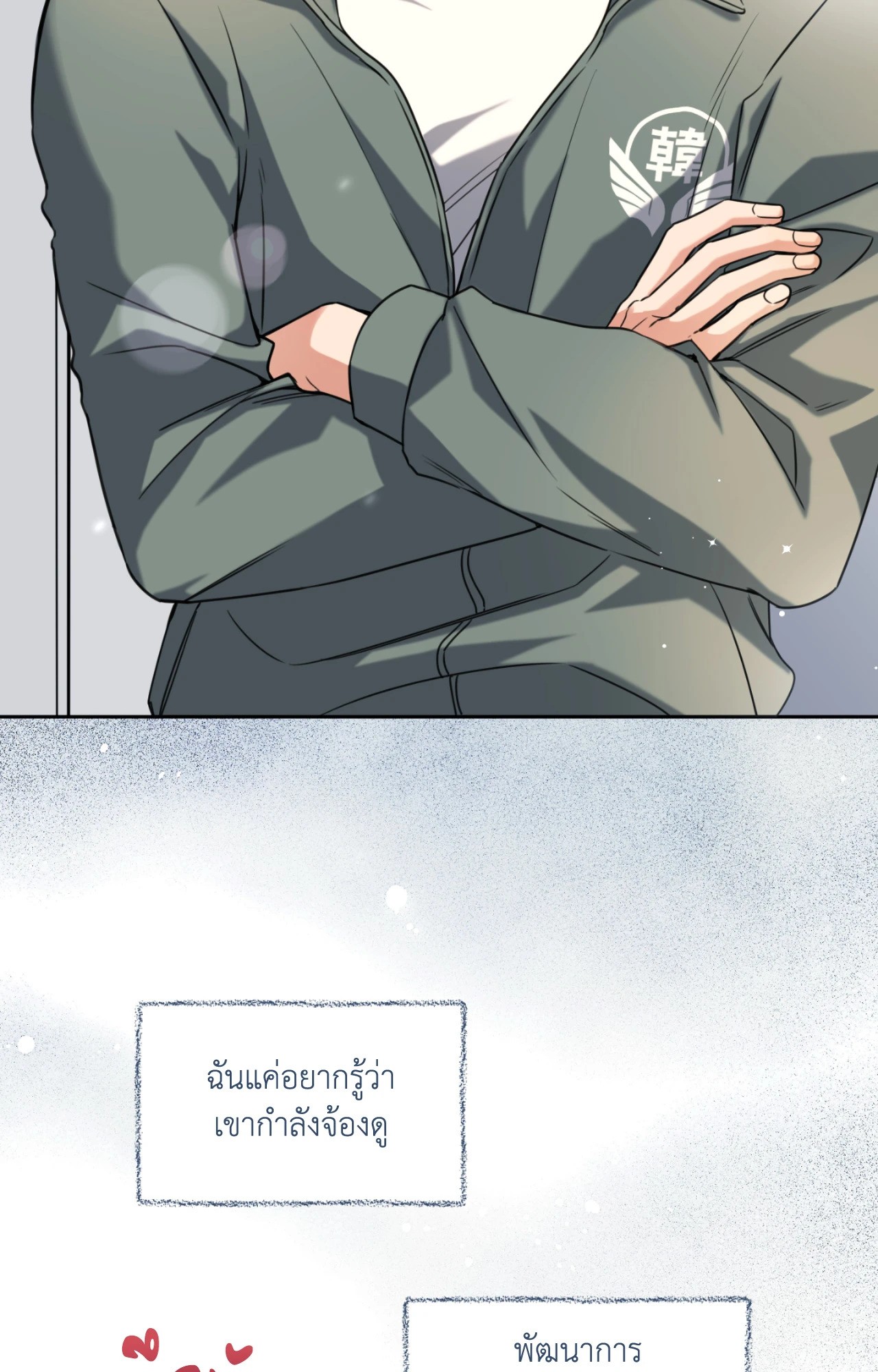 หน้า 61