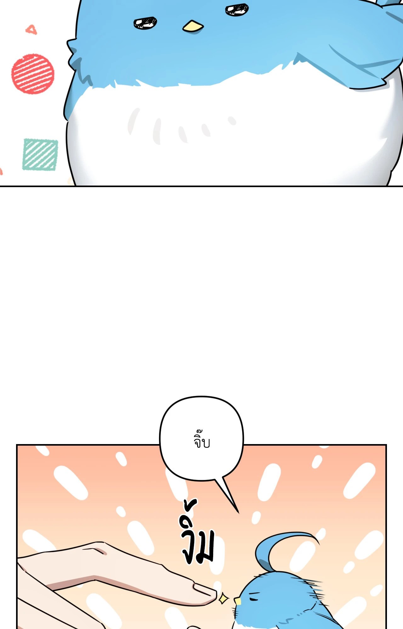 หน้า 61