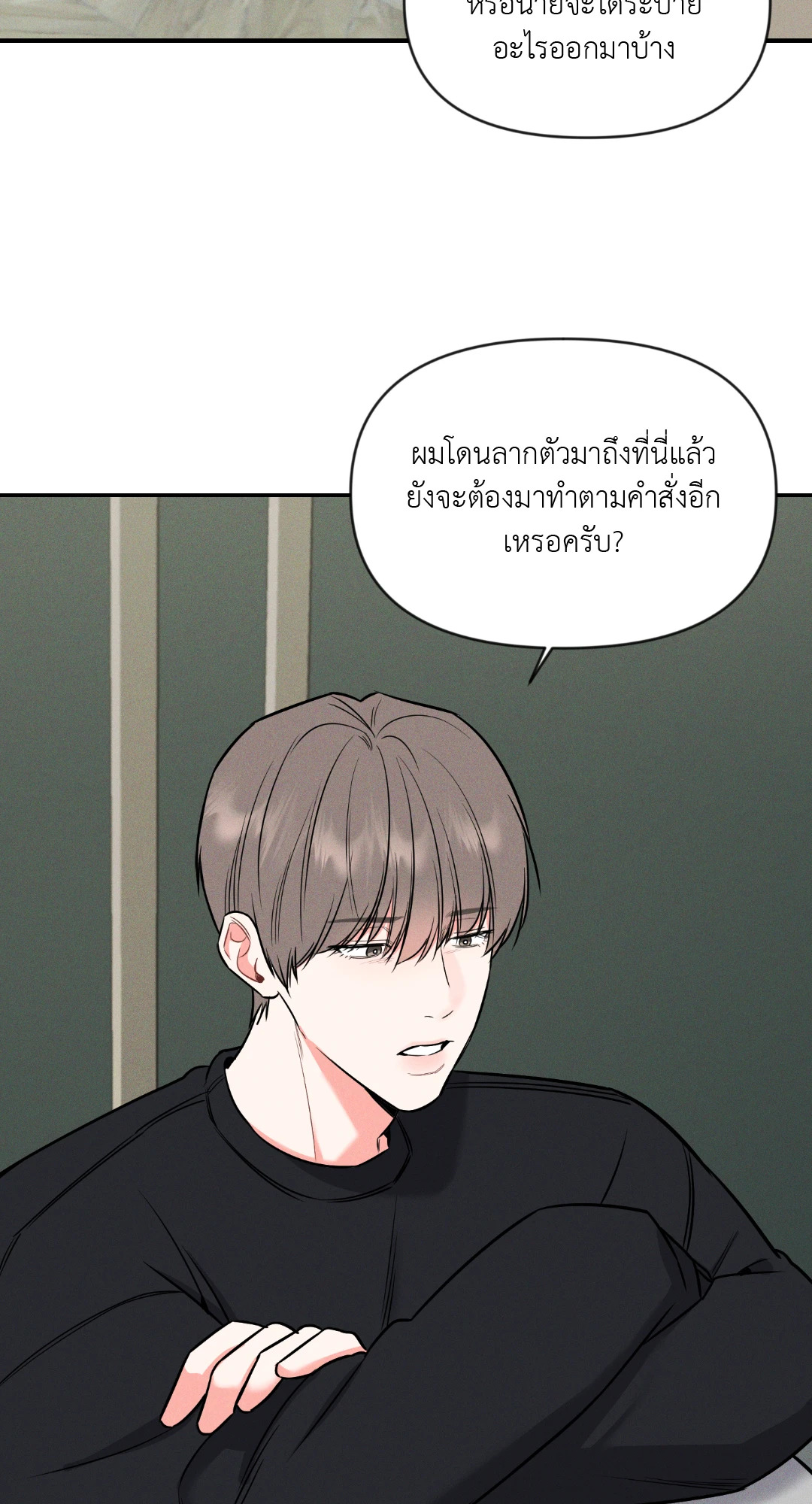 หน้า 55